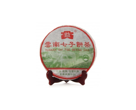安平普洱茶大益回收大益茶2004年彩大益500克 件/提/片